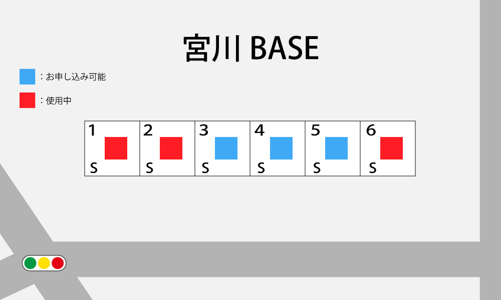 宮川BASE